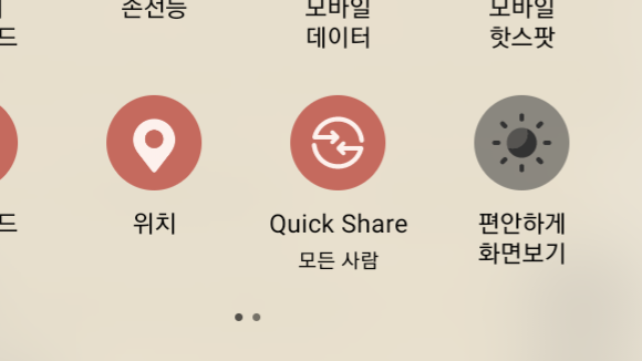 갤럭시 A12 NFC 어떻게 사용하나요?의 1번 째 이미지