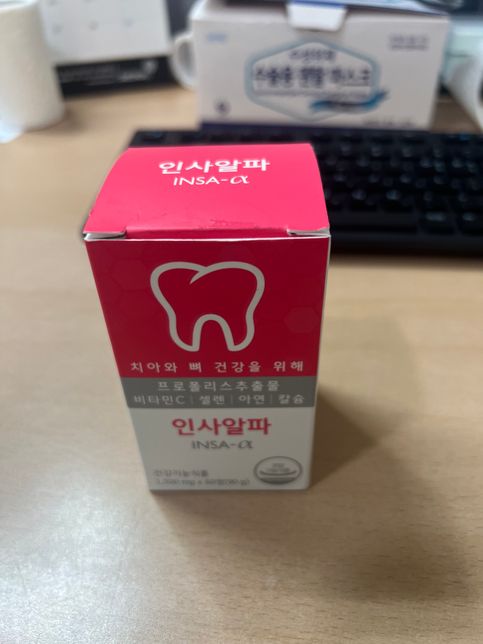 최근 턱관절장애 디스크가 통증이다시생기기 시작햇는데 ㅜ 칼슘영양제가 도움이될까요?의 0번 째 이미지