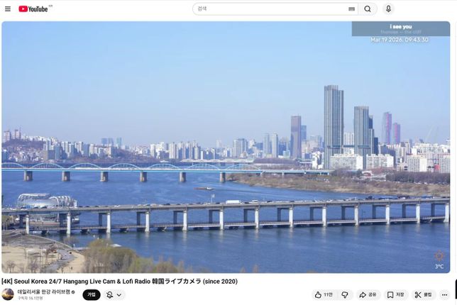 한강, 남산 등 자연 풍경 위주로 매일 24시간 유튜브 라이브 관련 장비 및 세팅 방법 알려주세요의 0번 째 이미지