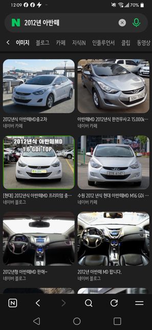 중고차, 가난한 연식, 경제형편, 자동차의 2번 째 이미지