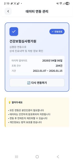 더바다 환급 해주는 곳인데 변호사가 대표라함의 3번 째 이미지