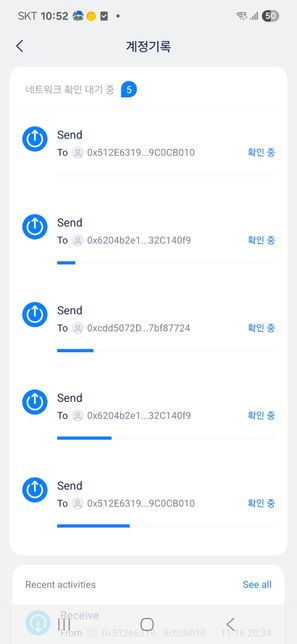 아임토큰에서 이더리움 출금 진행하는 중 2의 2번 째 이미지