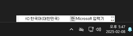 윈도우10 한영키 전환이 계속 떠요ㅜㅜ의 0번 째 이미지