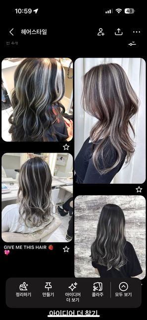 마이녹실 사용중인데 탈색 가능할까요의 0번 째 이미지