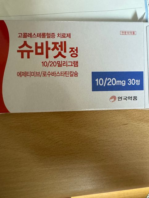 콜레스테롤 약 복용 관련 질문합니다.의 0번 째 이미지