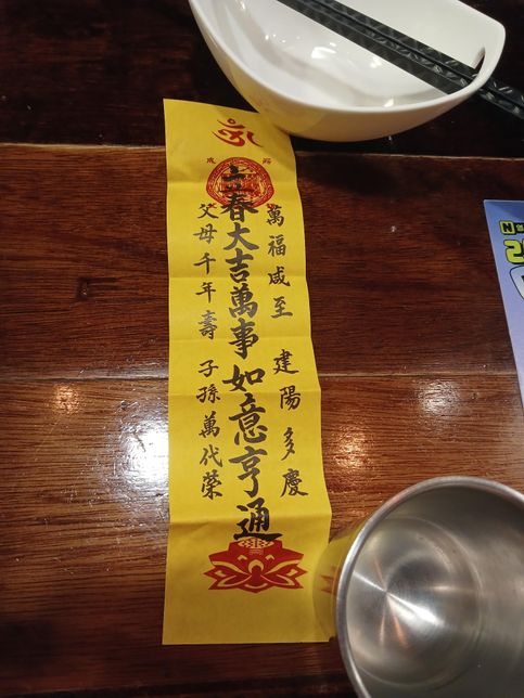 이 부적들 어디에 쓰이는 부적들인가요? 너무나 궁금합니다.의 0번 째 이미지