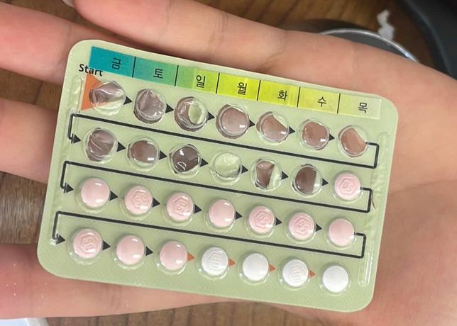 야즈정 복용 2일 못함!!!!!!!!!의 0번 째 이미지