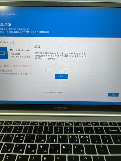 삼성 갤럭시북 초기화가 오류나면서 안되요의 0번 째 이미지