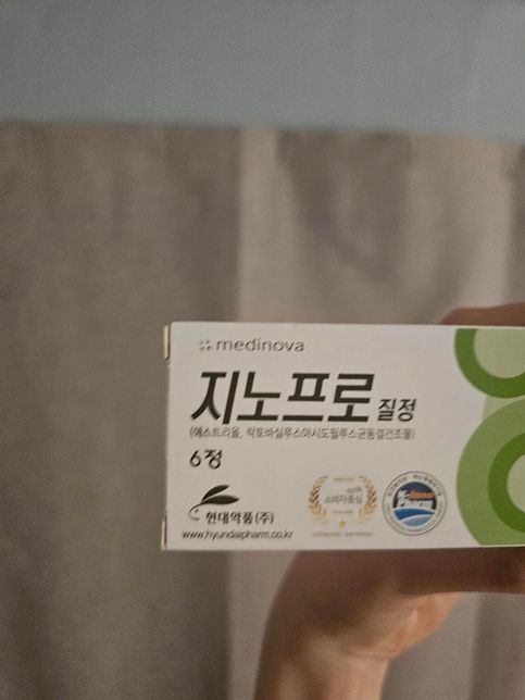 질염 이전에 처방받고 남은 질정 문의합니다의 0번 째 이미지