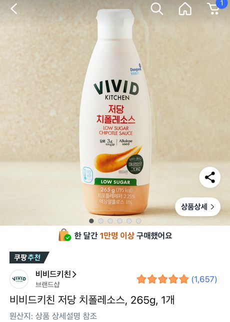 [다이어트 식단]아몬드 가루로 만든 단호박빵 괜찮을까요?의 1번 째 이미지