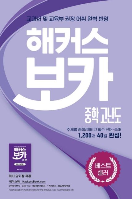 사진 2장 보고 같은건지 다른 건지 알려주세요!의 0번 째 이미지