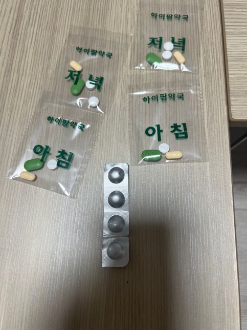 병원처방약 , 근이완제 소염제 진통제 혈관확장제 복용후 배가좀아픈데 ㅜ 설사하구... 좀 위장장애 부작용? 을 줄이는법이없을까요의 0번 째 이미지