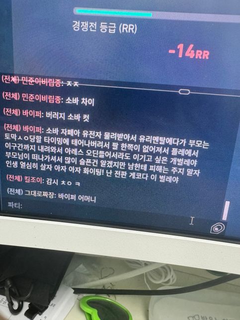 이런 경우 고소가 가능할까요????의 0번 째 이미지