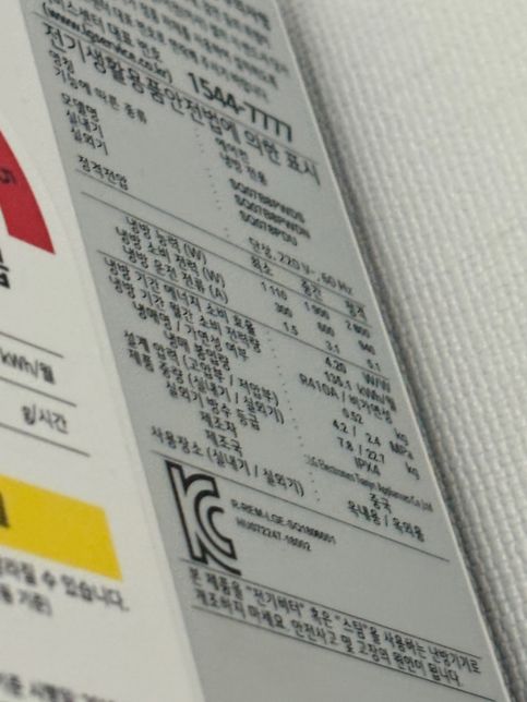 이 에어컨은 인버터인가요 정속형인가요?의 0번 째 이미지