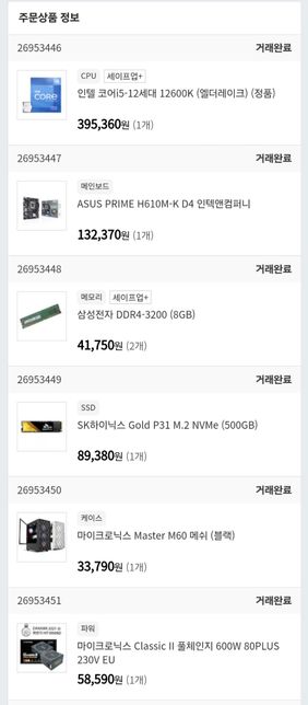 데스크탑 무선 와이파이 동글이 관련 질문입니다!의 0번 째 이미지