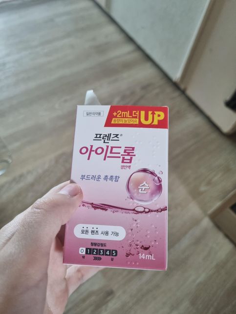 인공눈물 아이드롭에 대해서 궁금해요의 0번 째 이미지