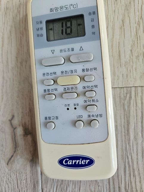 이사와서 에어컨이 있어서 틀어보려고 하는데 작동법좀 알려주세요의 0번 째 이미지