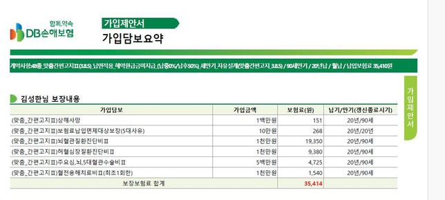 2대질환 설계한겁니다. 어떤게 더나을까요?의 0번 째 이미지