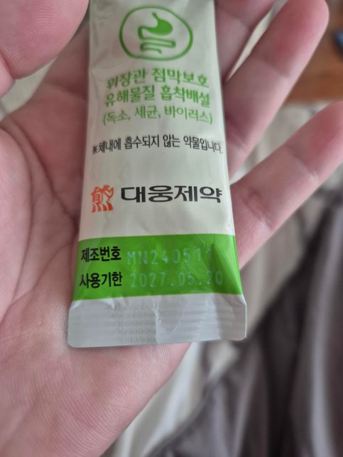 스타빅 현탁액을 지난달에 처방 받았었어요의 0번 째 이미지