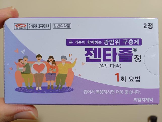 약사님들, 이 약 좀 봐주세요....의 0번 째 이미지