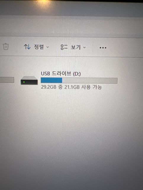 USB 파일 손상 복구 가능할까요??의 1번 째 이미지