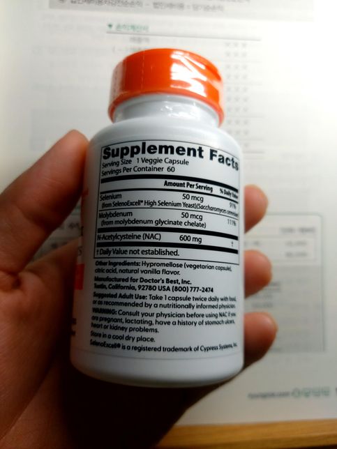 가짜영양제인가요 쿠팡에서 샀는데 판매자가 사라졌어요의 1번 째 이미지