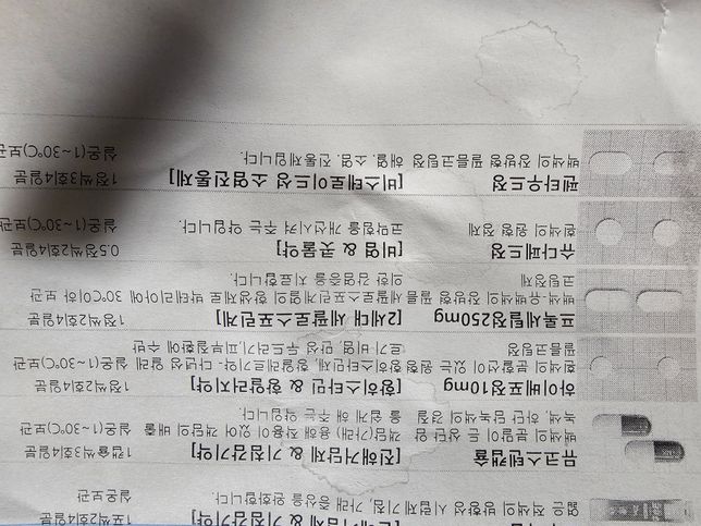 코푸시럽과 감기약 같이 먹어도 되나요?의 1번 째 이미지