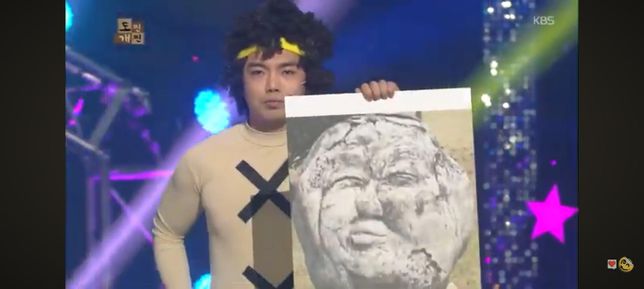 개그콘서트 도찐개찐에 나오는 장면질문의 0번 째 이미지