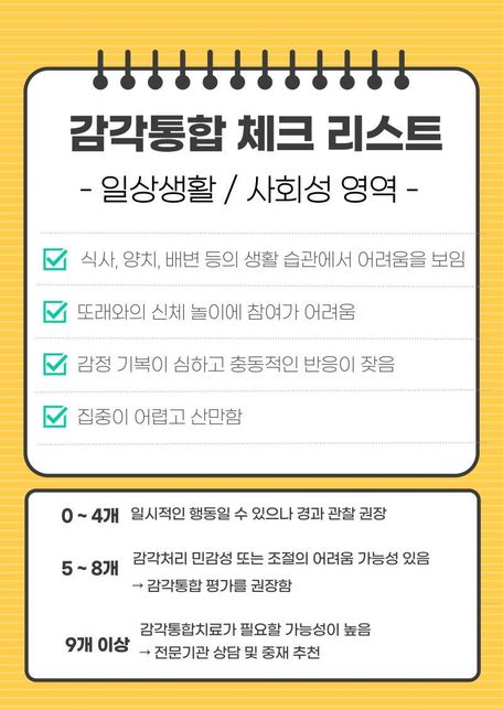 또래에 맞게 잘크고 있다하면 걱정안해도 되겠죠?의 2번 째 이미지
