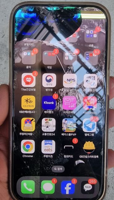 아이폰 15프로인데 액정이 깨졌어요의 0번 째 이미지