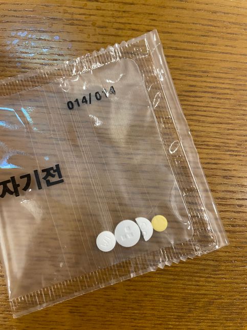 정신과약 앞뒷면올립니다. 약 이름과 효능이 무엇일까요?의 1번 째 이미지