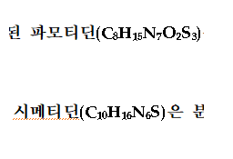 물질의 분자식을 보고 몇가 염기인지 알 수 있는 건가요?의 0번 째 이미지