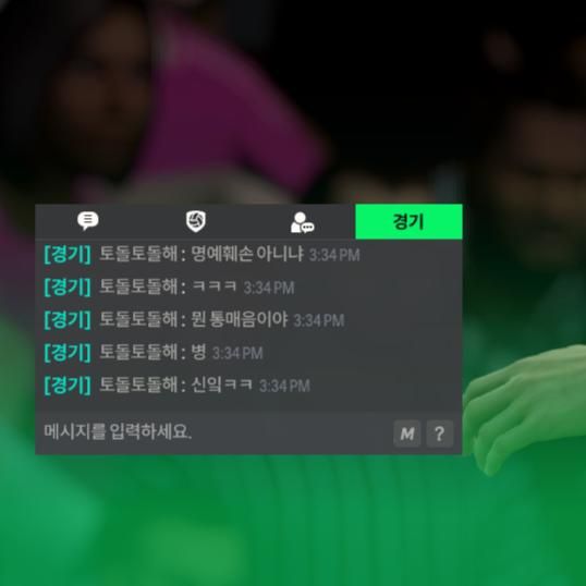 Fc온라인 통매음고소 가능할까요?의 3번 째 이미지