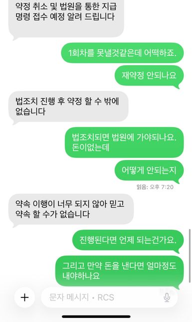 대출관련해서 질문해봅니다……ㅜㅜ의 0번 째 이미지