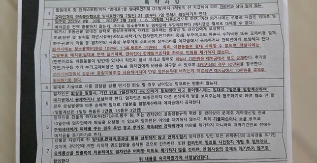 집주인과 개인짐으로 인해 분쟁중입니다의 0번 째 이미지