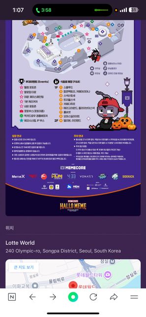 다단계? 믿을만한 이벤트인지 알고싶어요의 0번 째 이미지