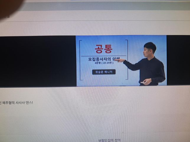 제가공부좀하고십어서 문의를햠니다의 2번 째 이미지