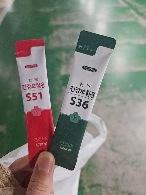 한의원에서 처방받은 감기약과 먹는 시간의 0번 째 이미지