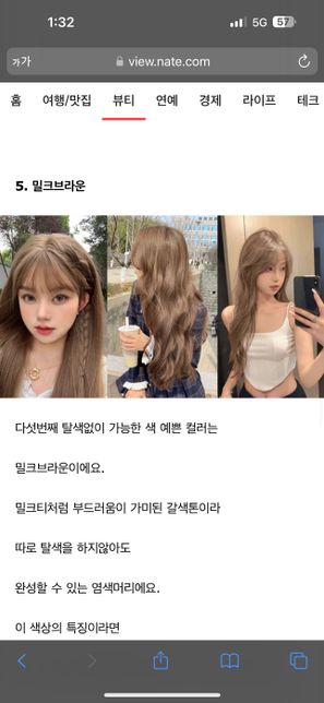 블랙염색한지 2년쯤 되는데 어떤 염색이 가능할까요?의 2번 째 이미지