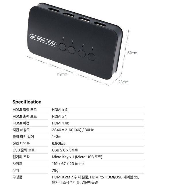 kvm스위치와 신호없슴이 나타나는 이유의 1번 째 이미지