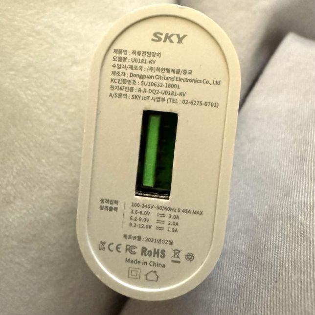 해당 충전기 어댑터가 저속충전기인지 궁금해요!의 0번 째 이미지