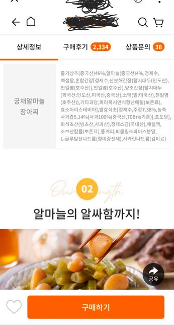 중국산퍼레이드입니다.이런거사서 드시는 분이 아직도의 0번 째 이미지
