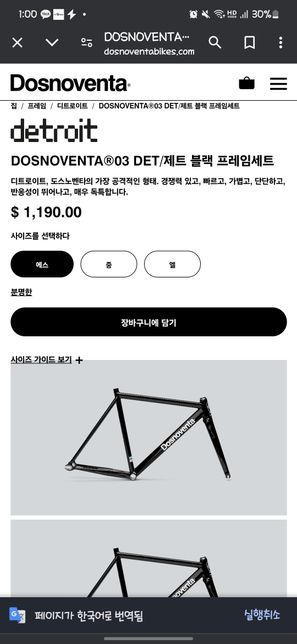 도스노벤타 구매할려는데 도와주세요의 0번 째 이미지