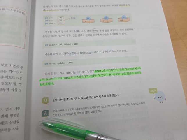 컴퓨터 c언어 관해서 간단한거 질문드릴게요의 0번 째 이미지