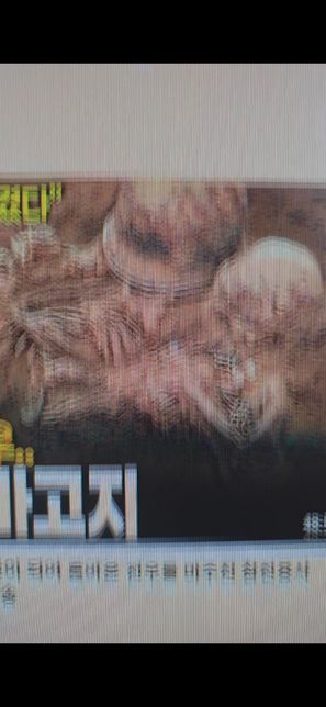 컴퓨터 모니터 이상해요 스크롤 하면 화면이 색상이 약간 변하면서 움직여요의 0번 째 이미지