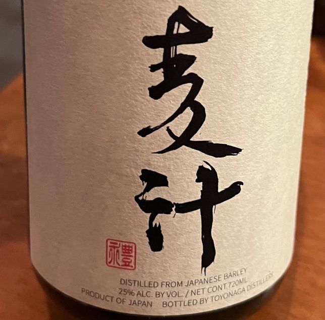 이 사케 사진만 있는데 이름을 알수 있을까요?의 0번 째 이미지