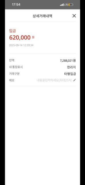 사진 조작 판가름 가능하신 분 있으실까요??의 0번 째 이미지