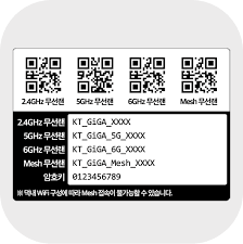 인터넷 공유기의 비밀번호를 변경해도 QR코드 스캔으로 연결할 수 있나요?의 0번 째 이미지