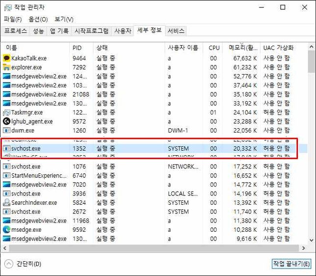 램누수 해결 방법이 궁금합니다...의 1번 째 이미지