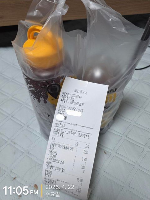 배달의 민족 기사분들께 여쭤보고 싶어요...ㅠ의 0번 째 이미지